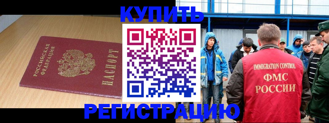 пропишу в квартире в Анадыре